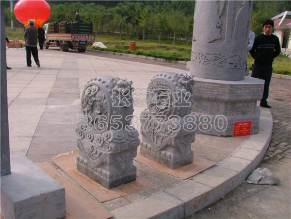 抱柱石，抱鼓