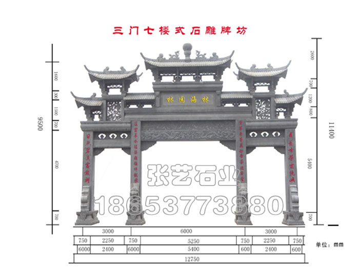 石雕牌坊的雕刻藝術(shù)