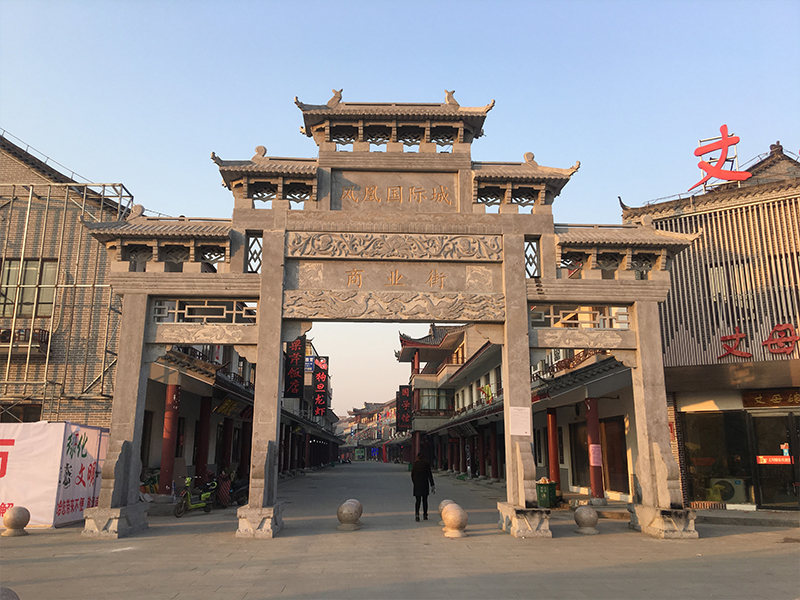 石牌坊 