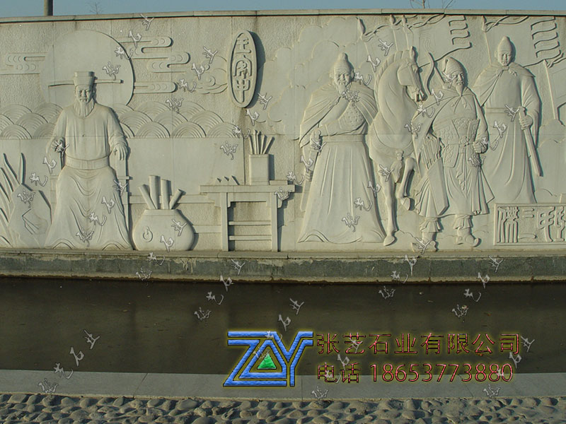 漢白玉古代石雕壁畫(huà)