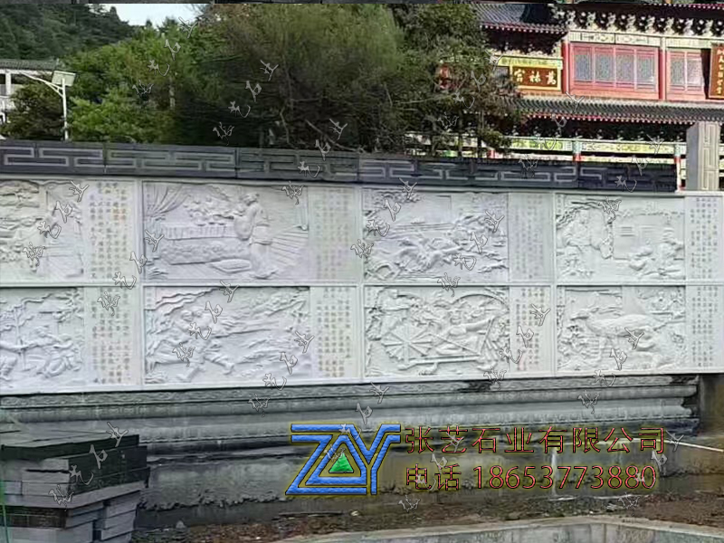二十四孝石雕壁畫(huà)