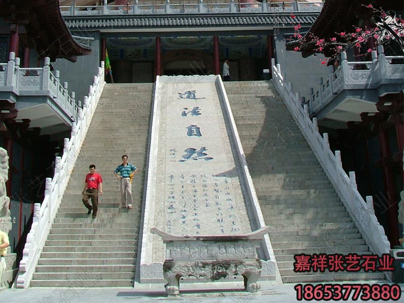 道教石雕御道御路-石壁畫(huà)
