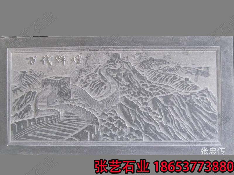 萬(wàn)里長(zhǎng)城浮雕石壁畫(huà)雕刻廠家