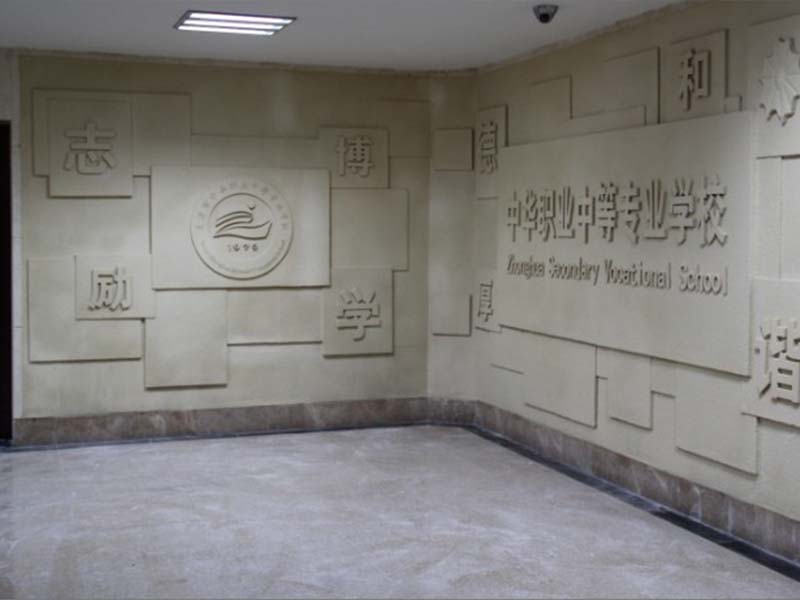 石雕壁畫 