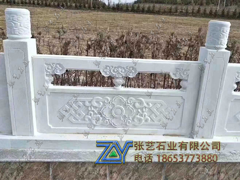 漢白玉云頭欄桿