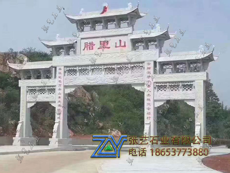 芝麻白三門(mén)五樓石牌坊
