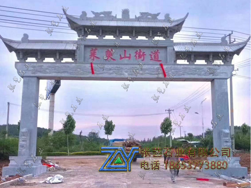 單門(mén)三樓石牌坊