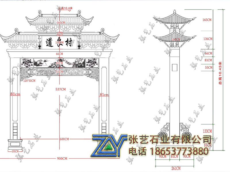 單門(mén)石牌坊圖紙