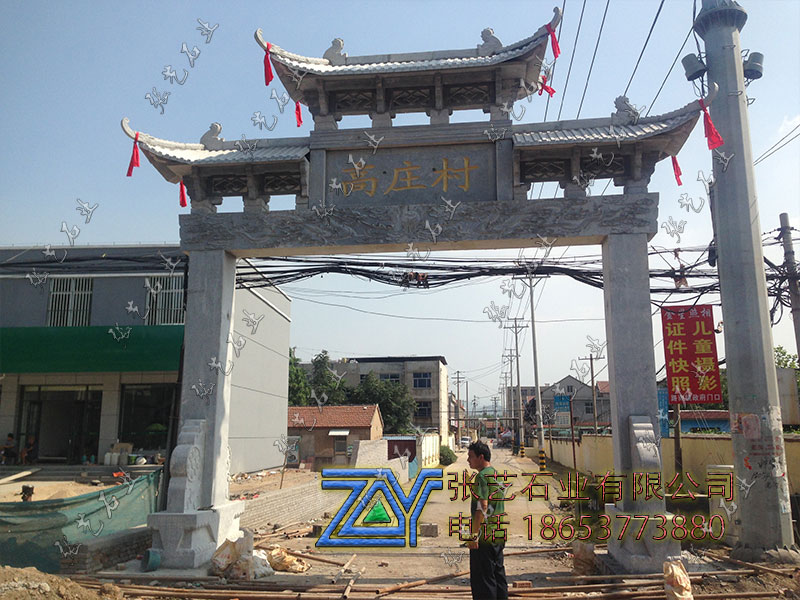 青石單門(mén)石牌坊