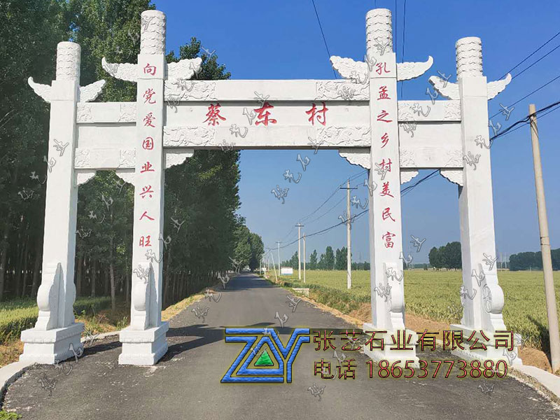 三門(mén)簡(jiǎn)易沖天柱石頭山門(mén) 村莊石牌坊