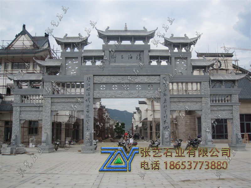 街道五門(mén)九樓大型青石牌坊