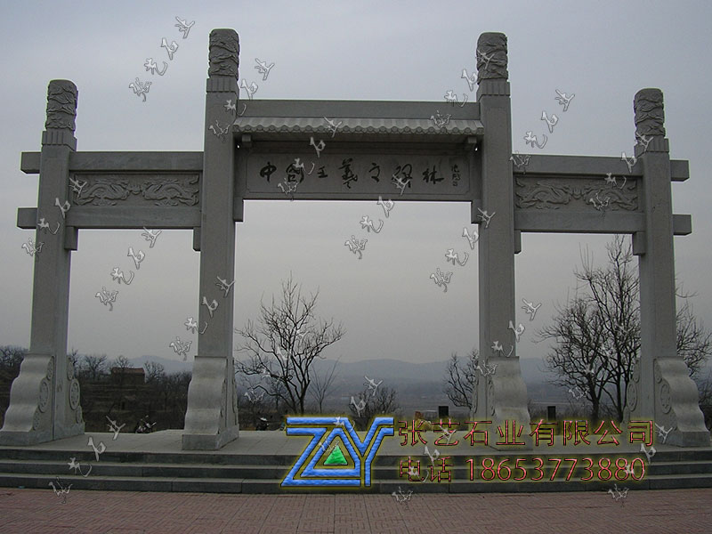 青石三門(mén)一帽石牌坊