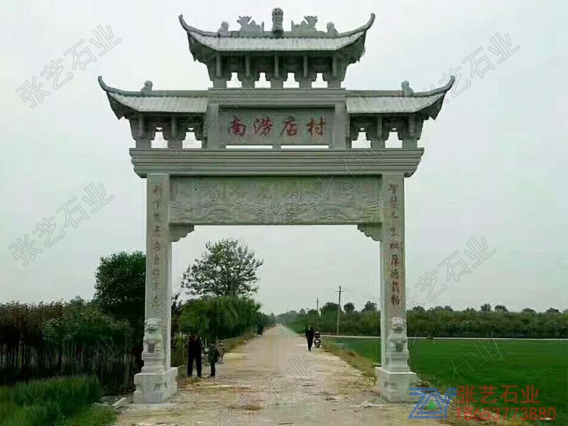 新農(nóng)村單門(mén)石牌坊