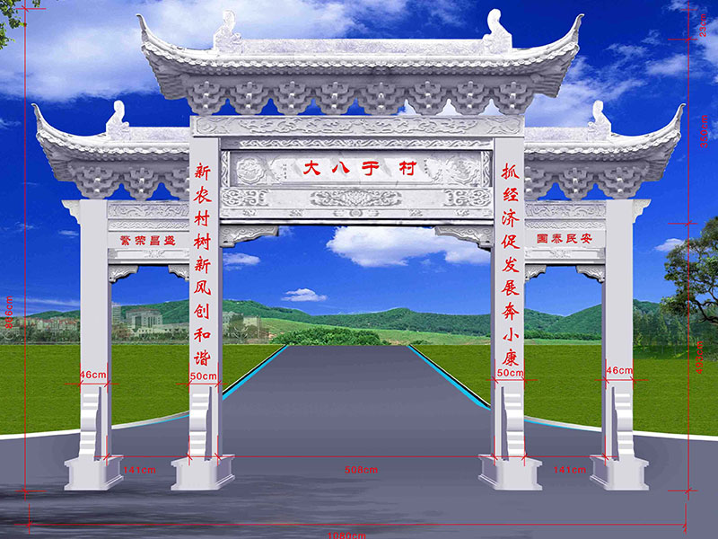 石牌坊