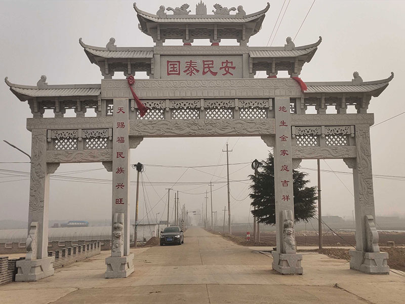 石頭牌坊 石頭牌坊
