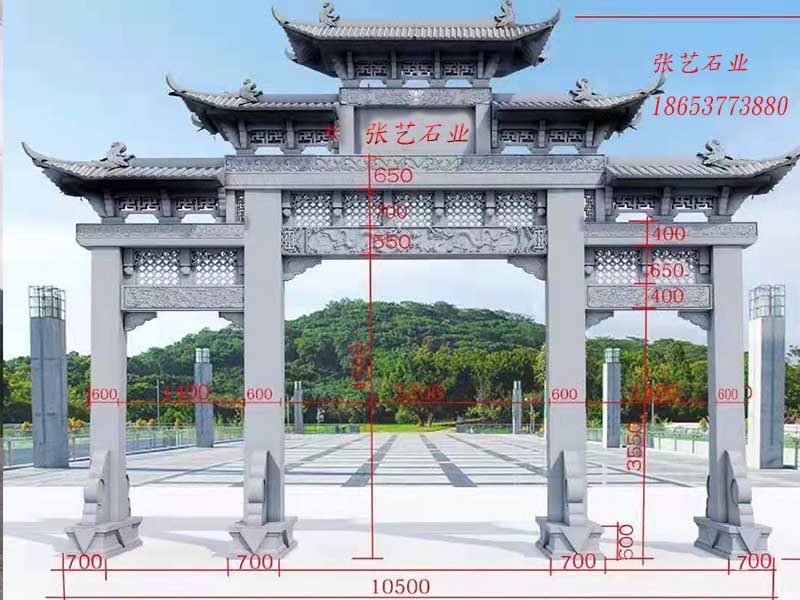 石頭牌坊
