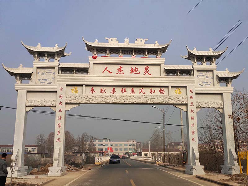 農(nóng)村石牌坊 農(nóng)村石牌坊