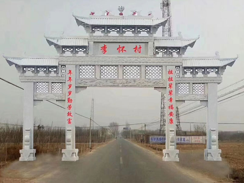 石頭牌坊 石頭牌坊