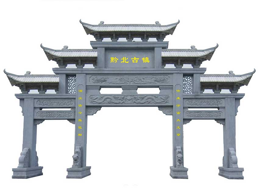 石頭牌坊