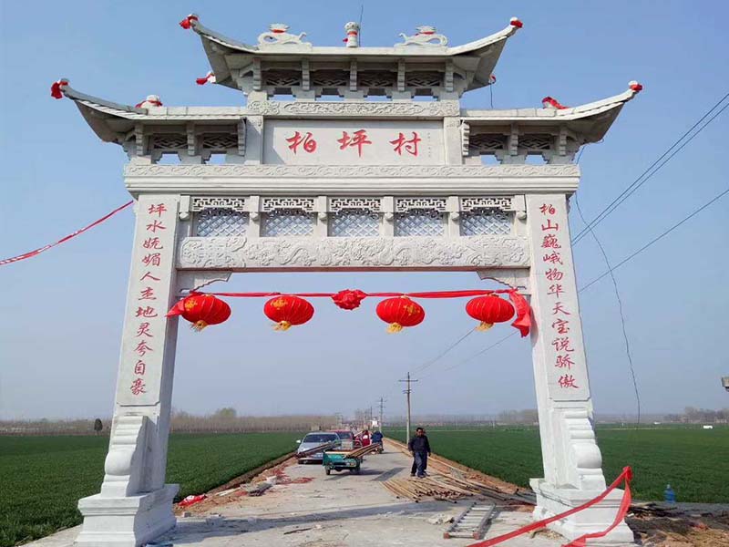 單門石牌坊